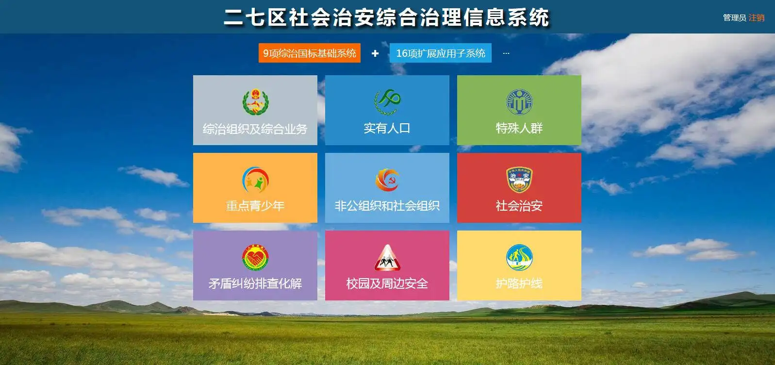 1666171240769105.jpg 数据安全现状分析