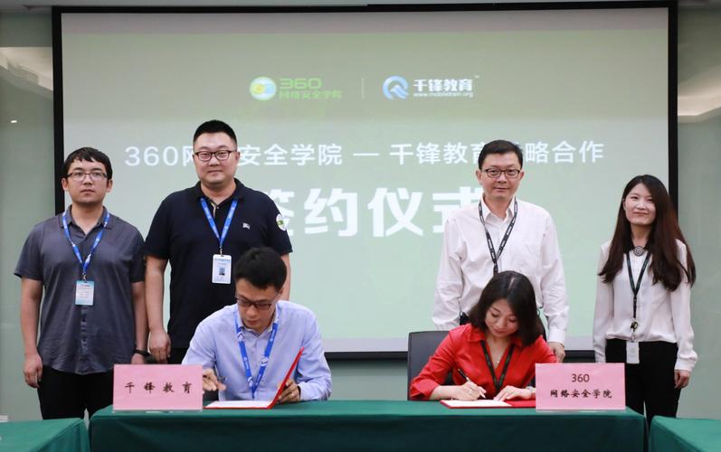 网络信息安全专业