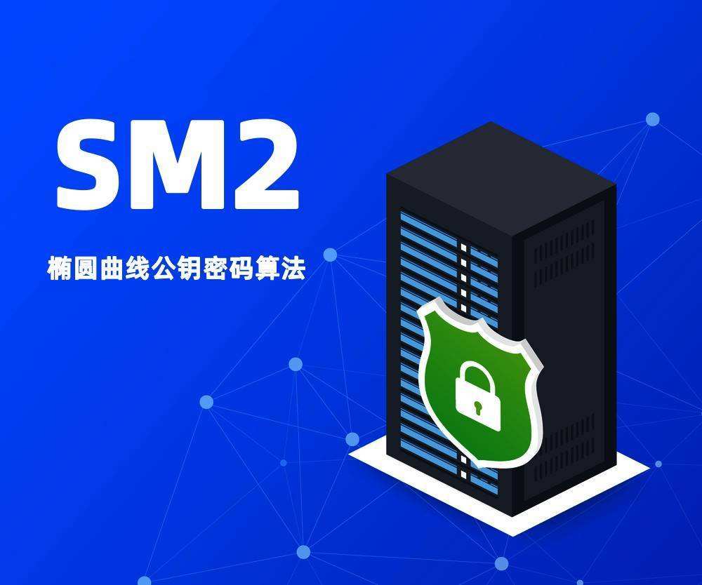 网络安全密码管理策略