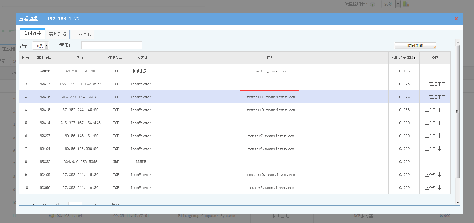 1677144249826407.png AC上网行为管理系统的管理方式有哪些?