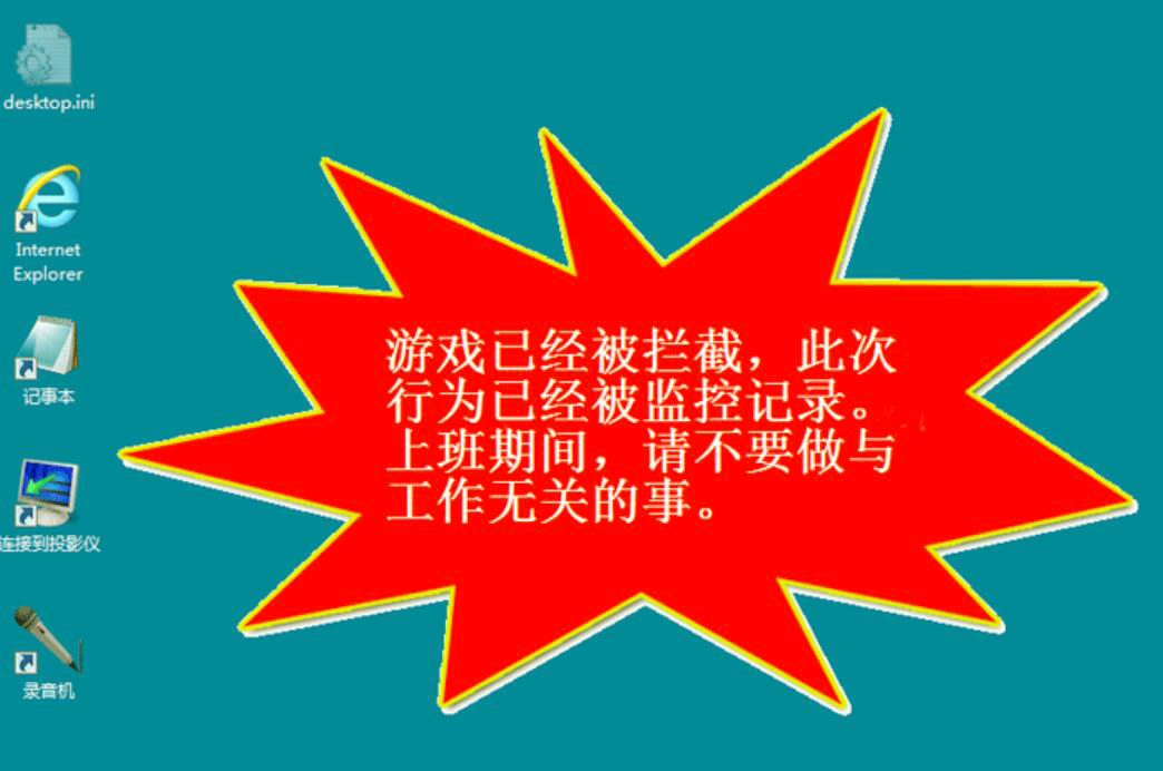 1677144347491031.png 上网行为管理系统为什么企业需要部署?