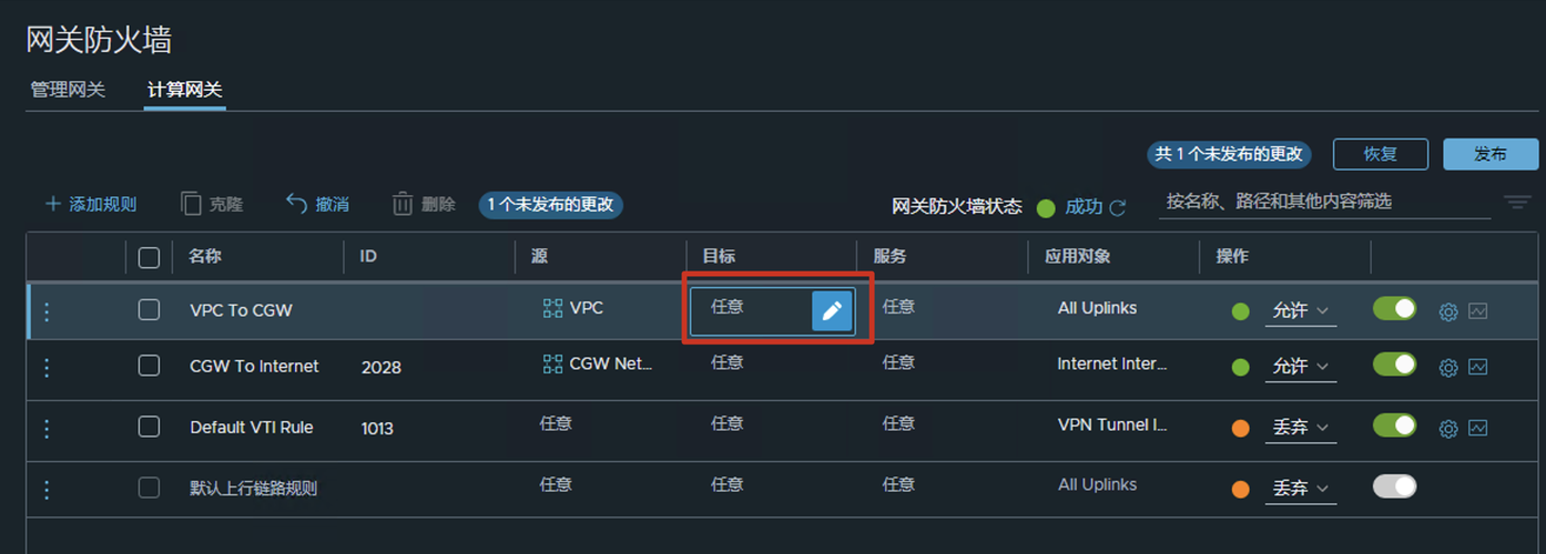 1677836356765918.jpeg AC-Q上网行为管理设备技术优势