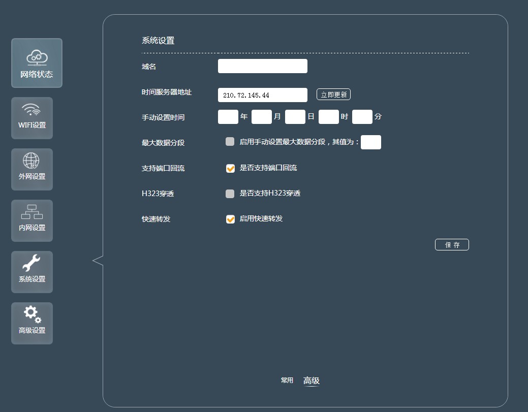 1678095672137484.jpg 路由器上网行为管理产品应该怎么选择?
