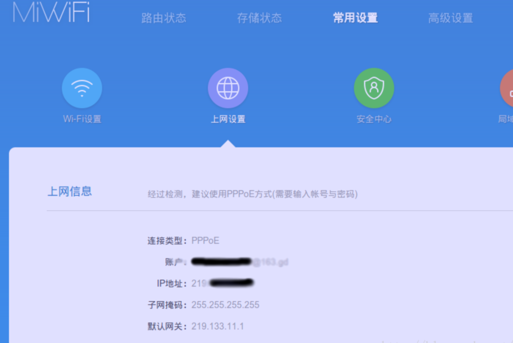 1678095825812769.png 路由器上网行为管理产品应该怎么选择?