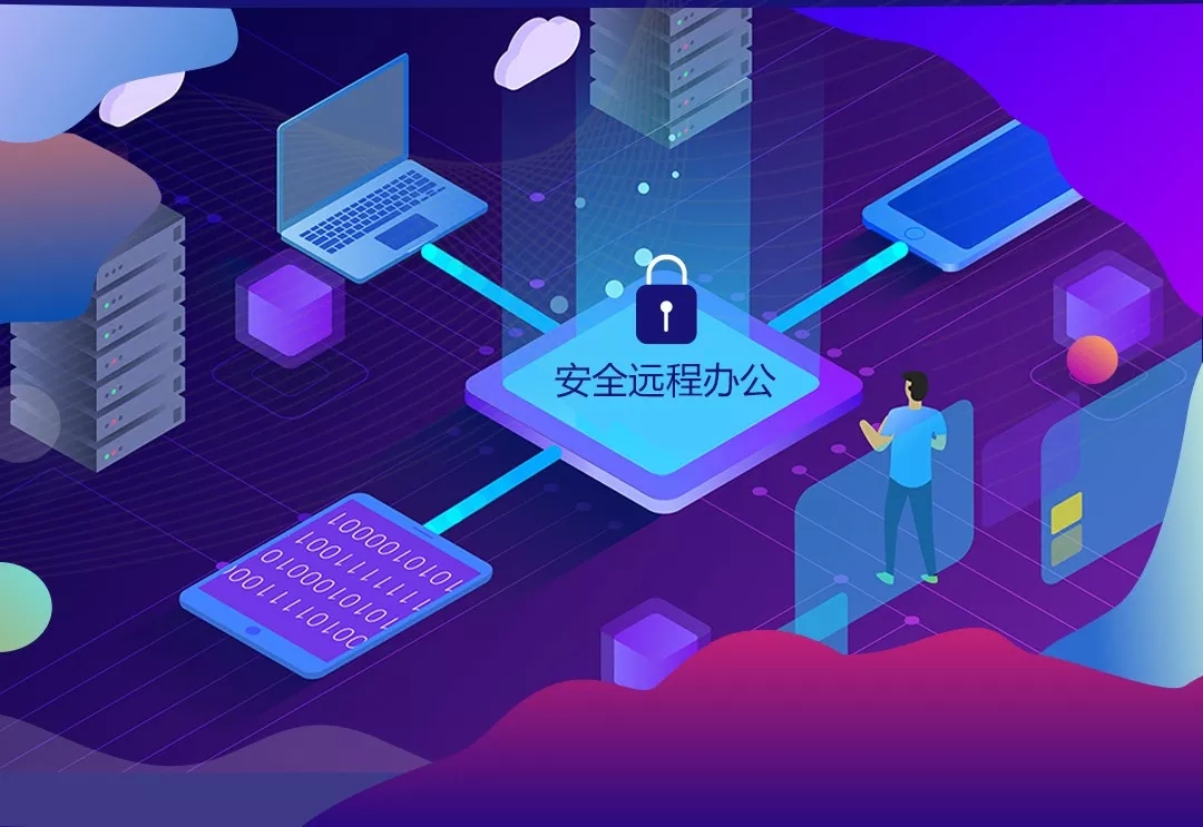 1678699741607185.jpg 企业数据安全体系建设难点有哪些?