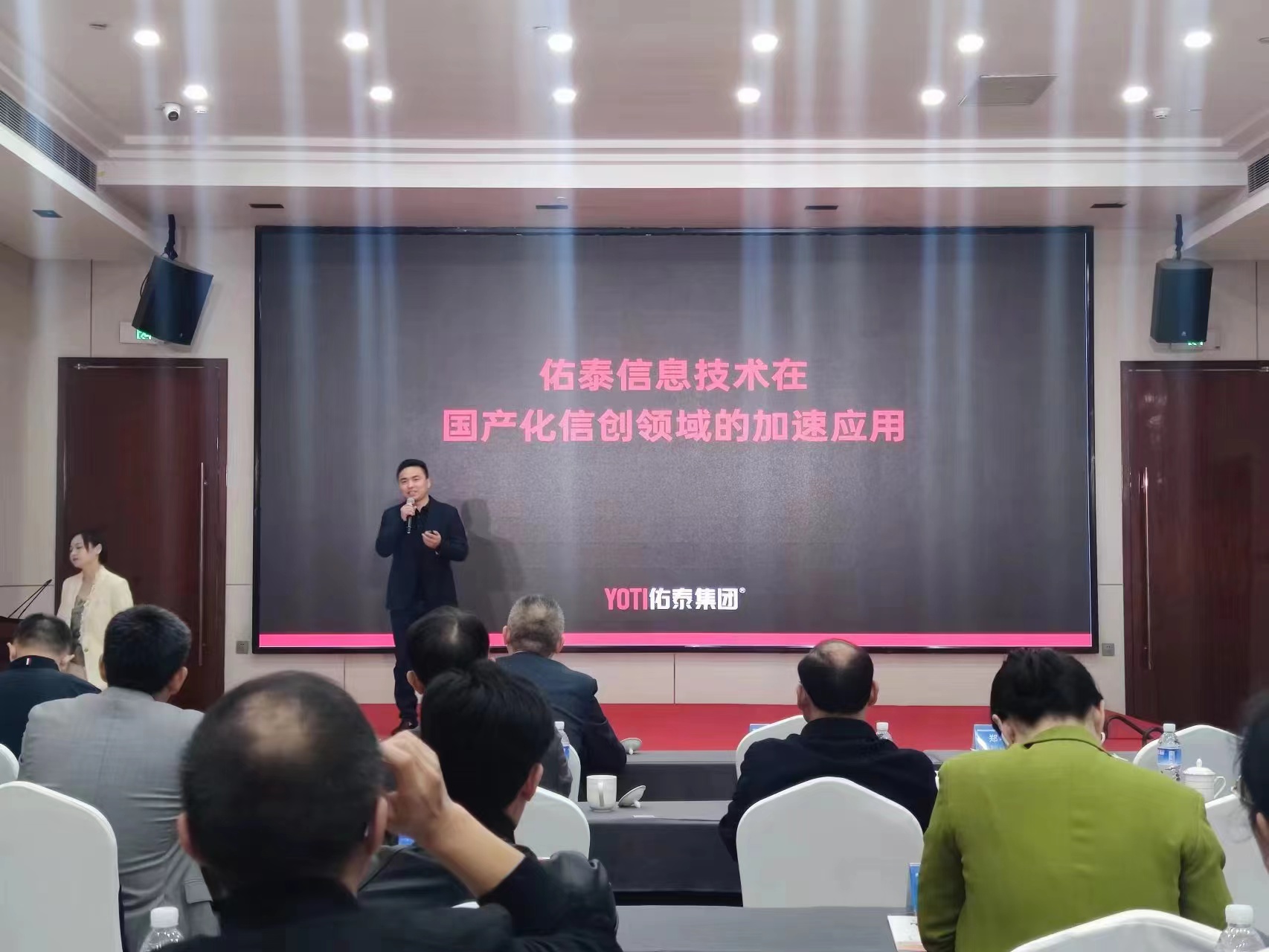 1678871691984540.jpg 佑泰集团