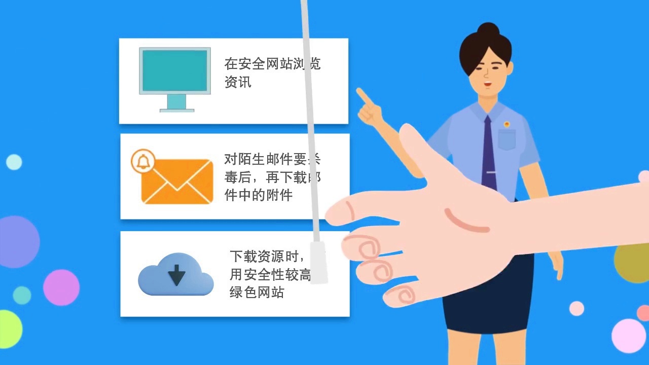 1679996412657924.jpg 大数据时代计算机网络安全问题的防护措施