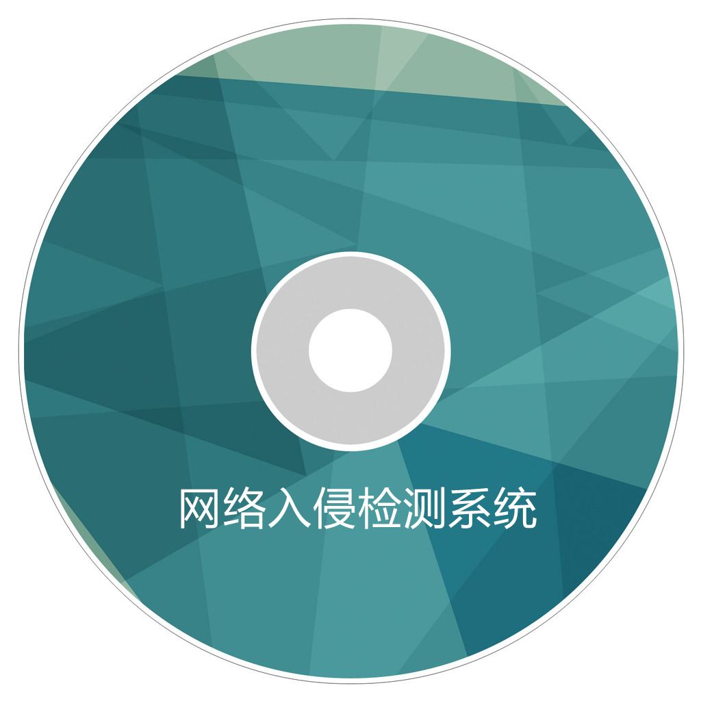入侵检测系统你了解多少？（入侵检测系统是什么）