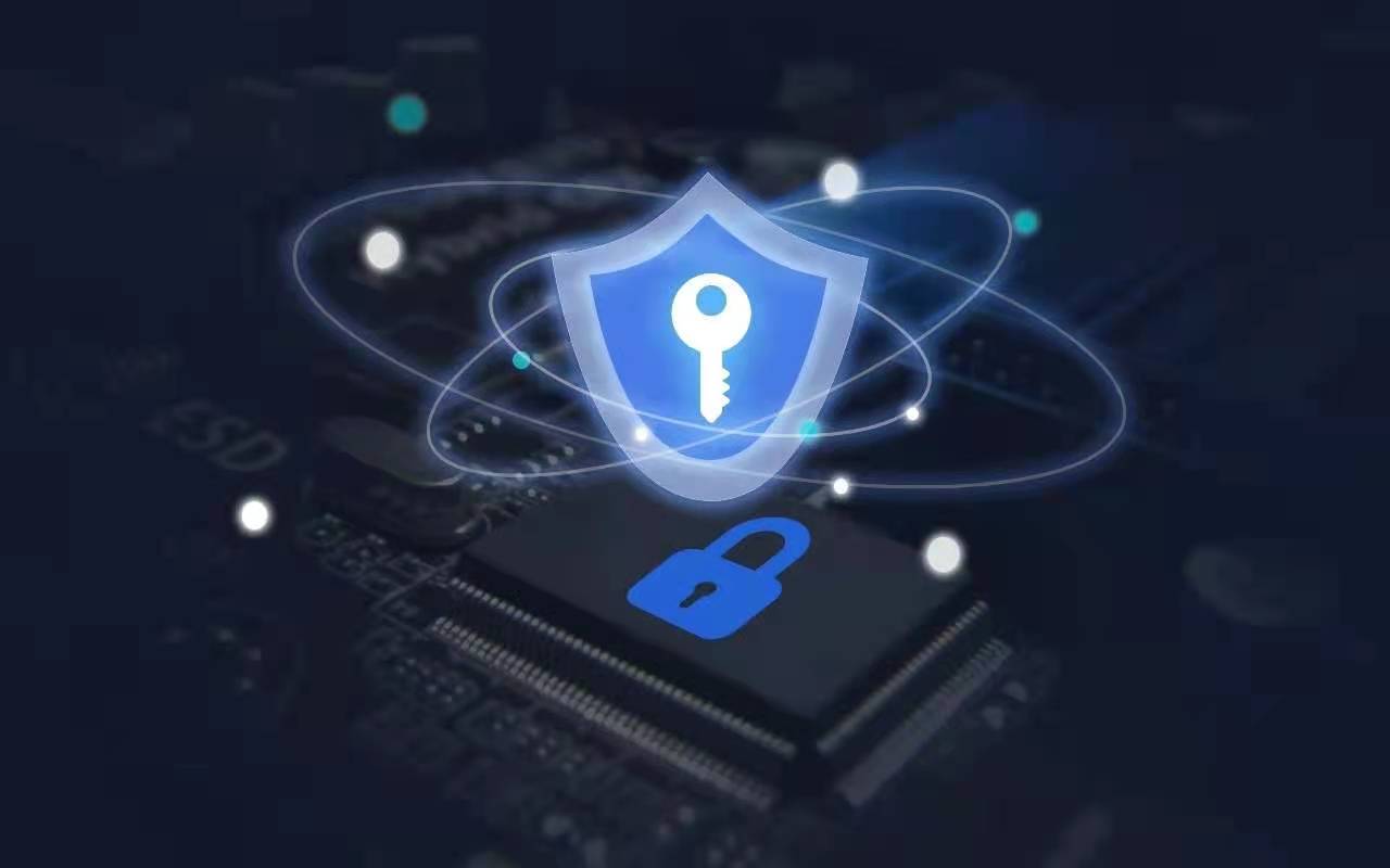 网络安全管理解决方案