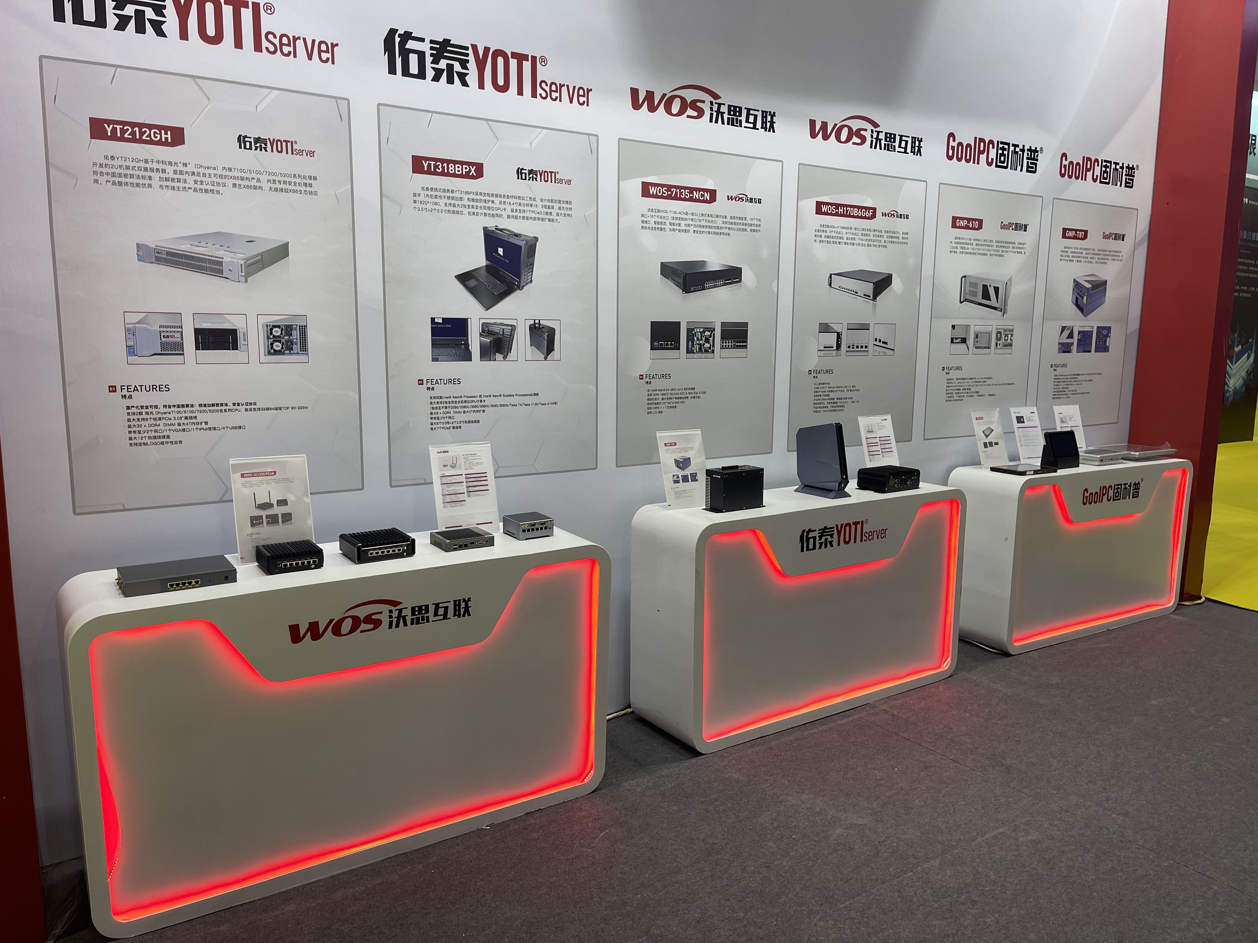 1682674948277765.jpg 佑泰