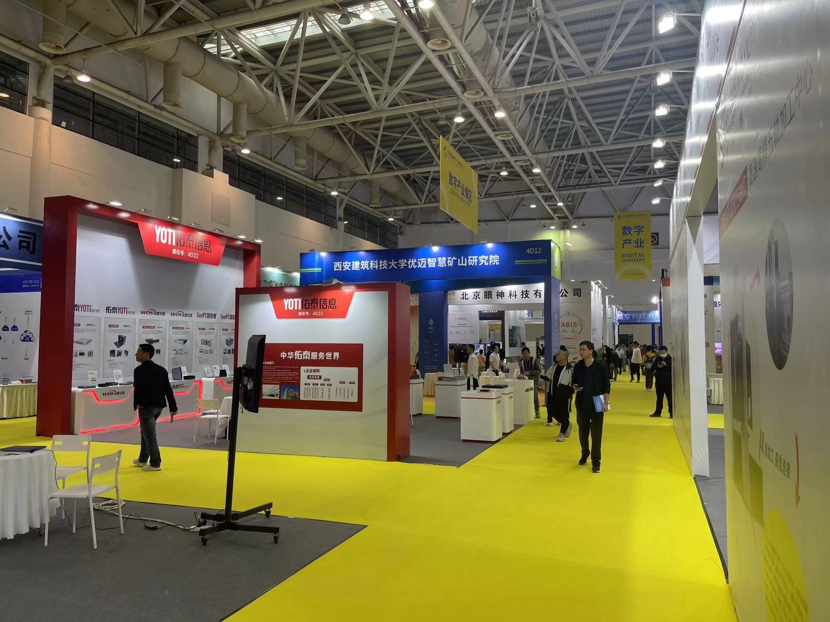 1682674994596937.jpg 佑泰