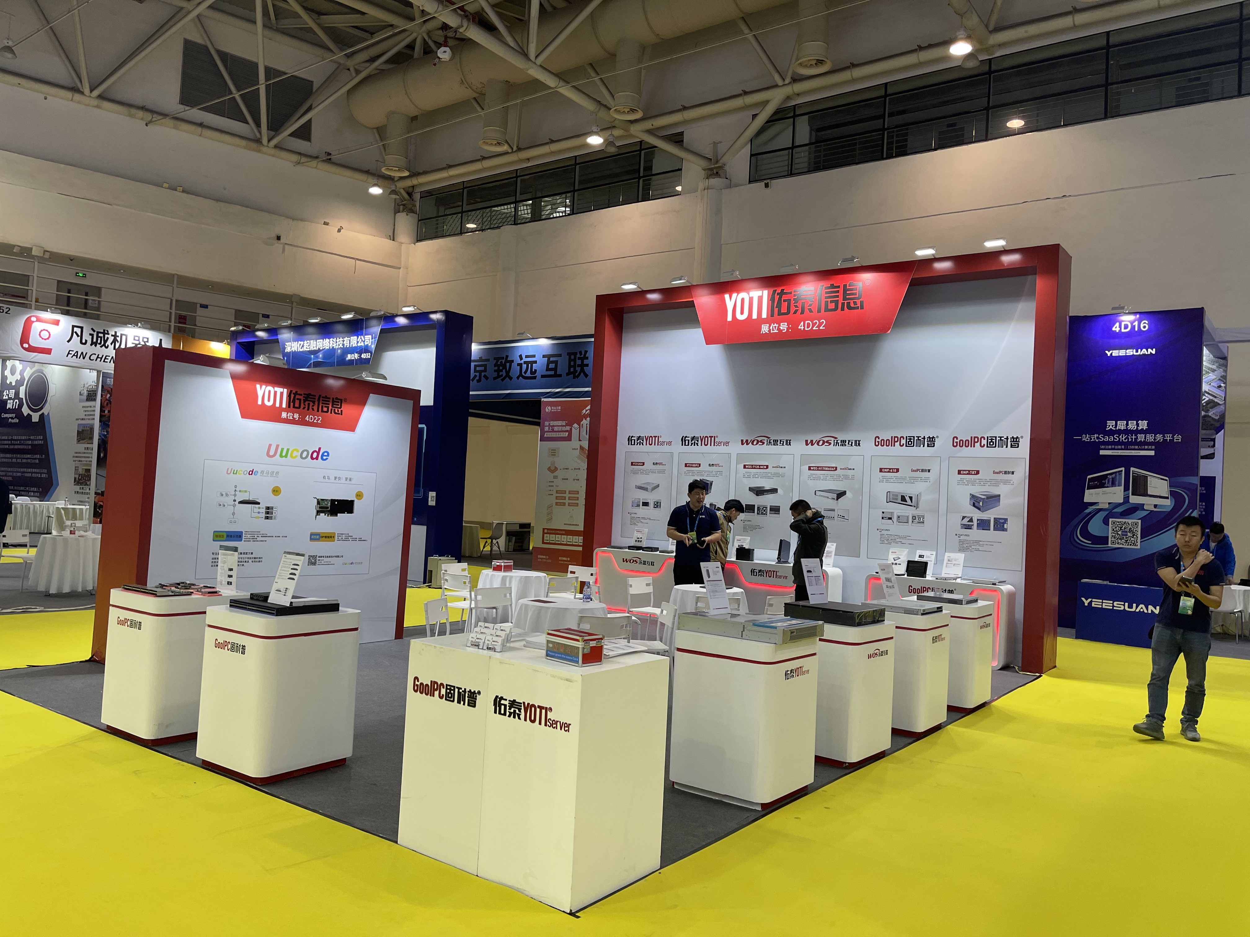 1682674908592119.jpg 佑泰